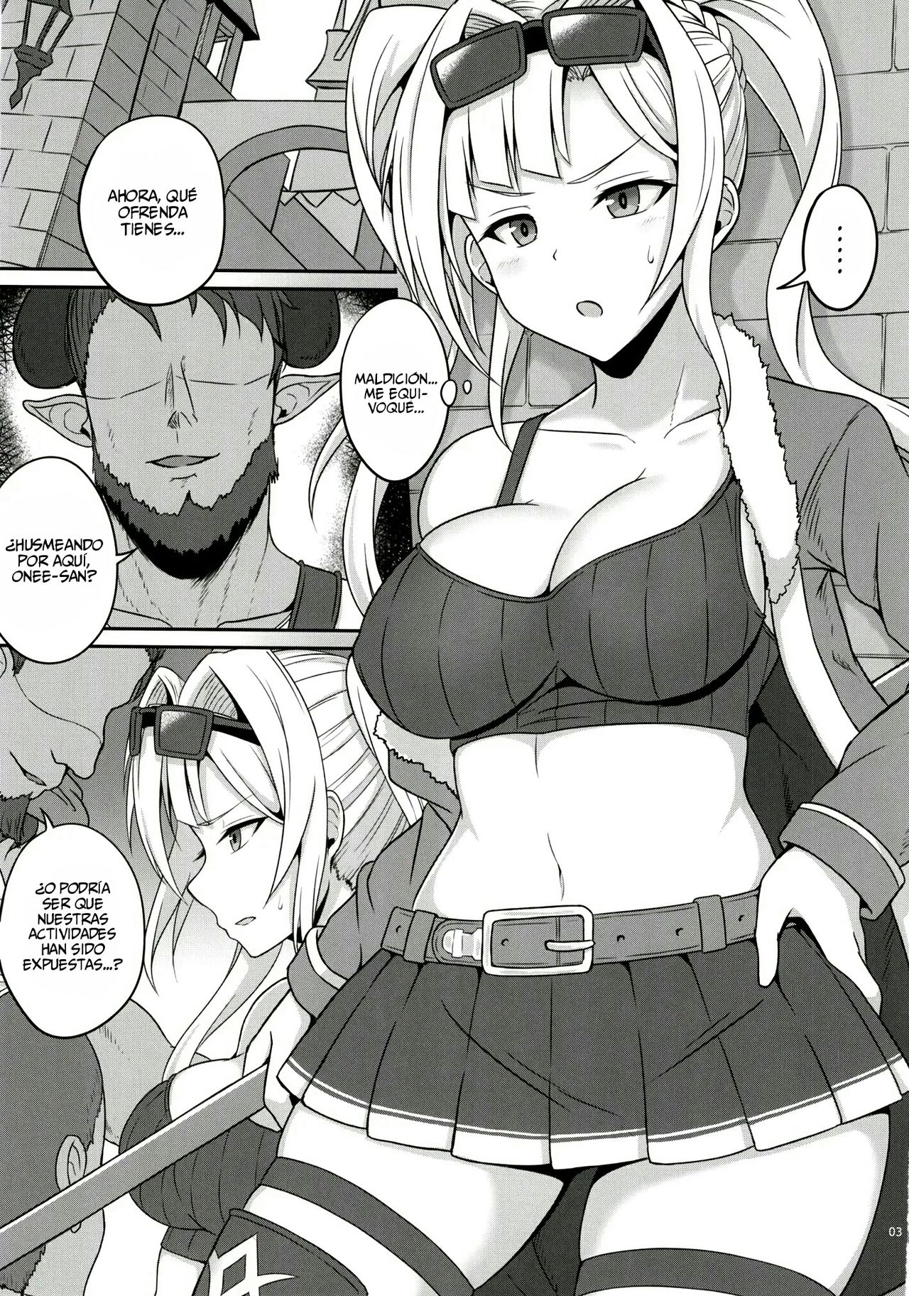 Sora no Chimata ni Hisomu Wana page 3 full
