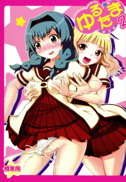 YuruTama 2