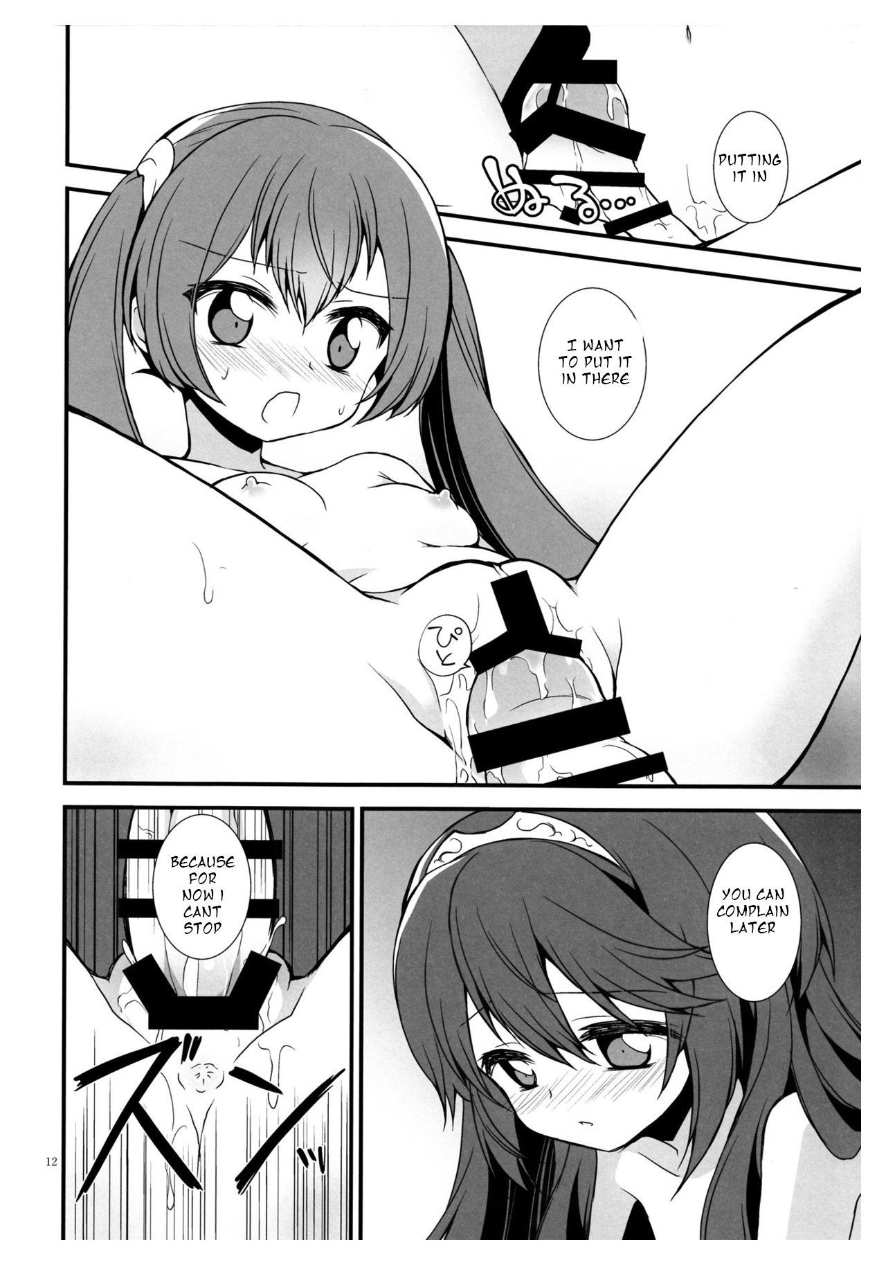 S Fure page 11 full