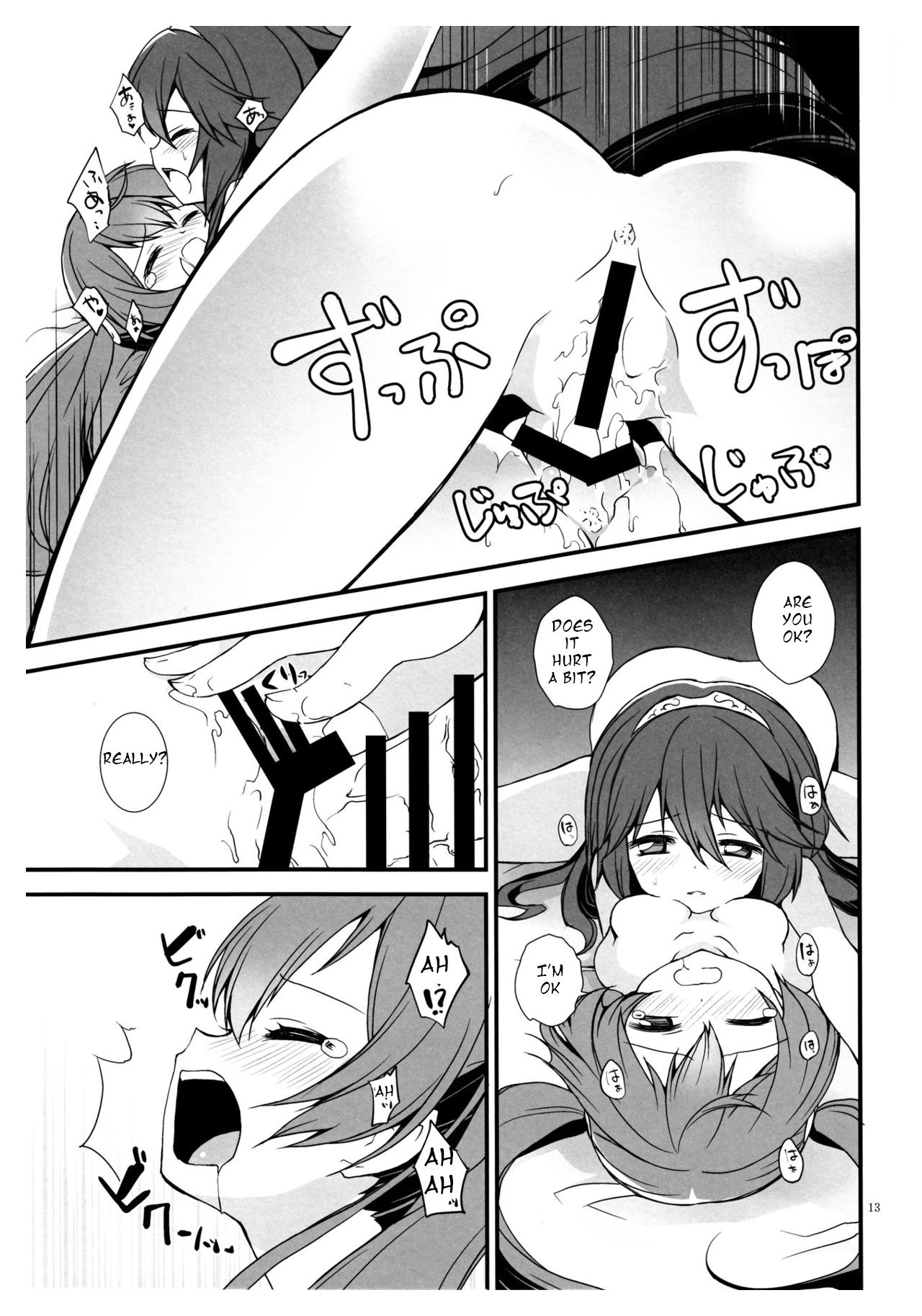 S Fure page 12 full