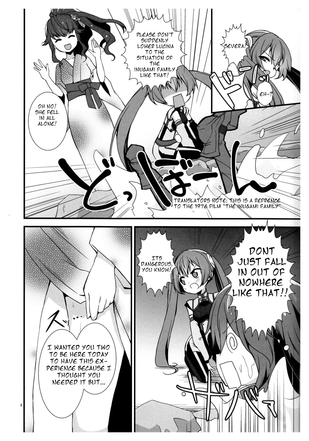 S Fure page 2 full
