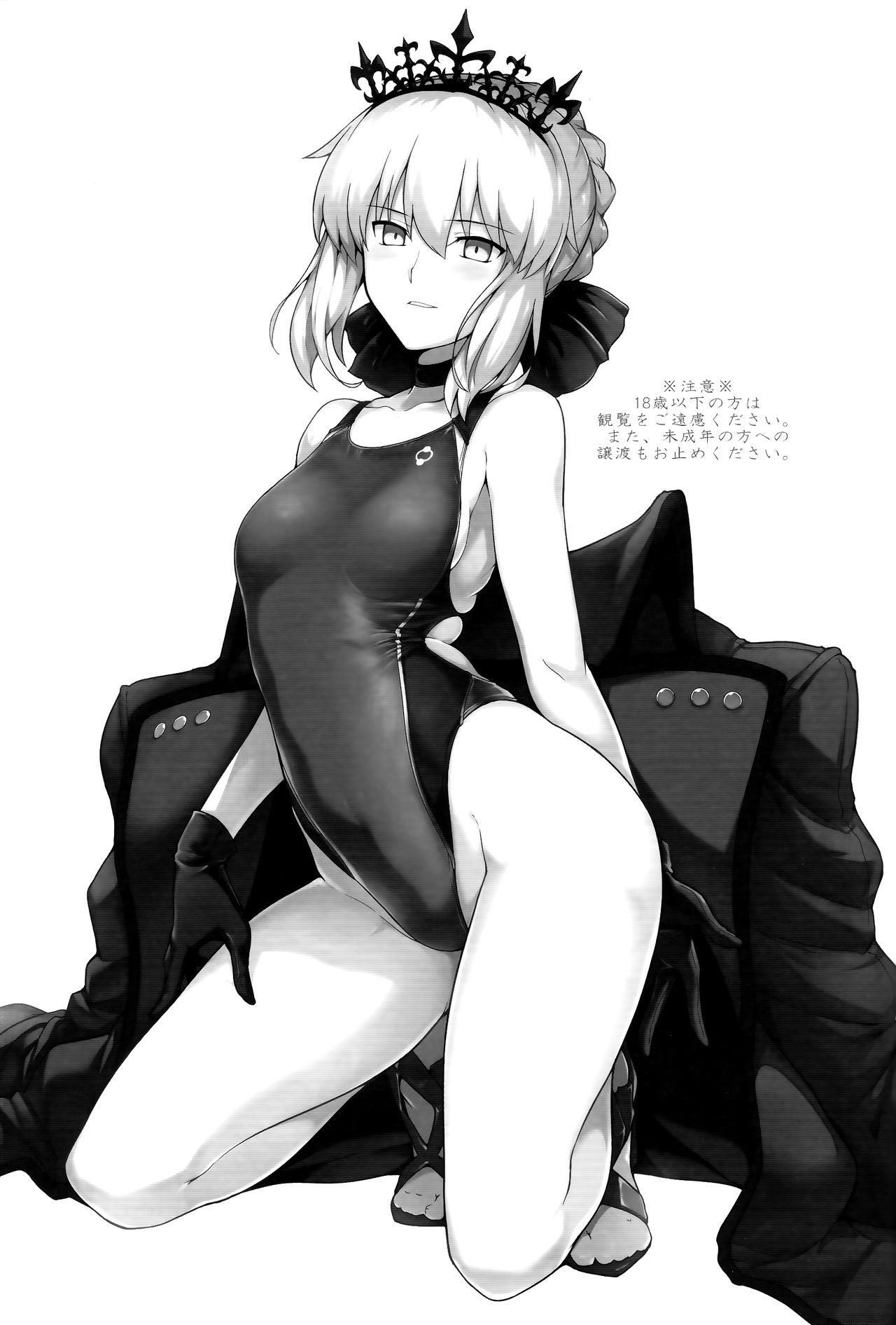 Chaldea Shiko Shiko Material Vol. 2 | Chaldea Fap Material Vol. 2 page 2 full