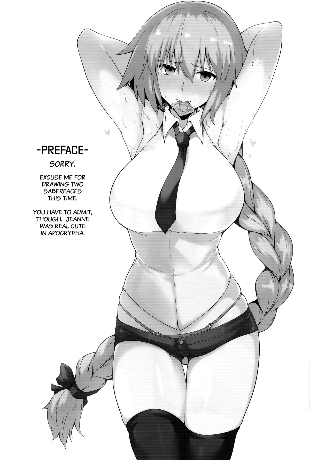 Chaldea Shiko Shiko Material Vol. 2 | Chaldea Fap Material Vol. 2 page 3 full