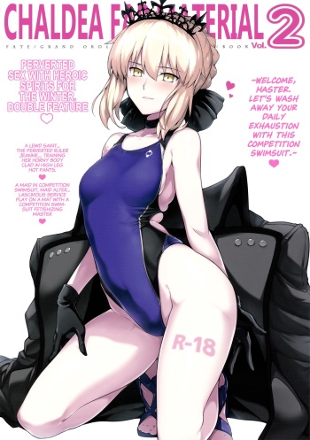 (C93) [Hokkebain! (Halcon)] Chaldea Shiko Shiko Material Vol. 2 | Chaldea Fap Material Vol. 2 (Fate/Grand Order) [English] [Hive-san] cover