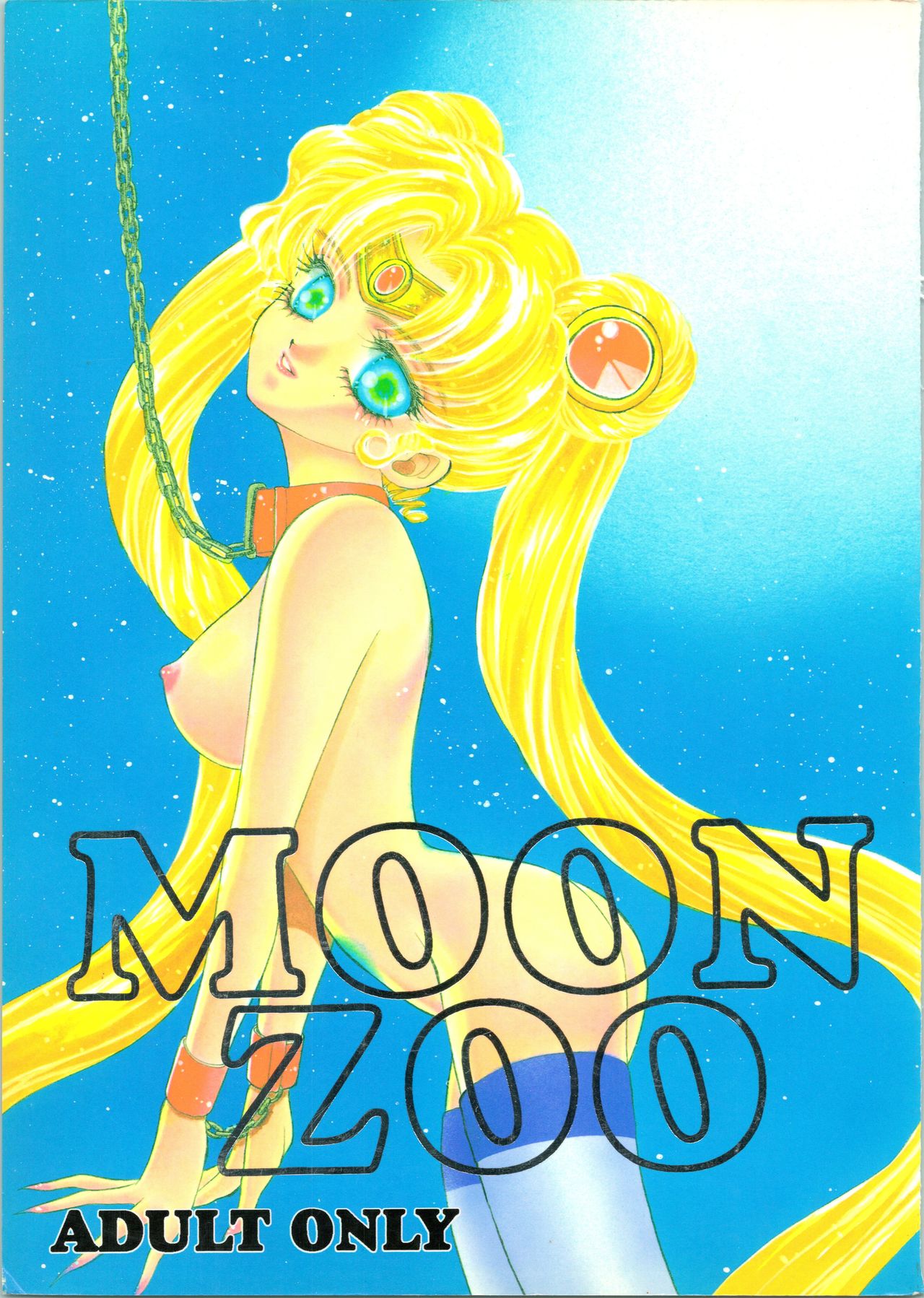 MOON ZOO page 1 full