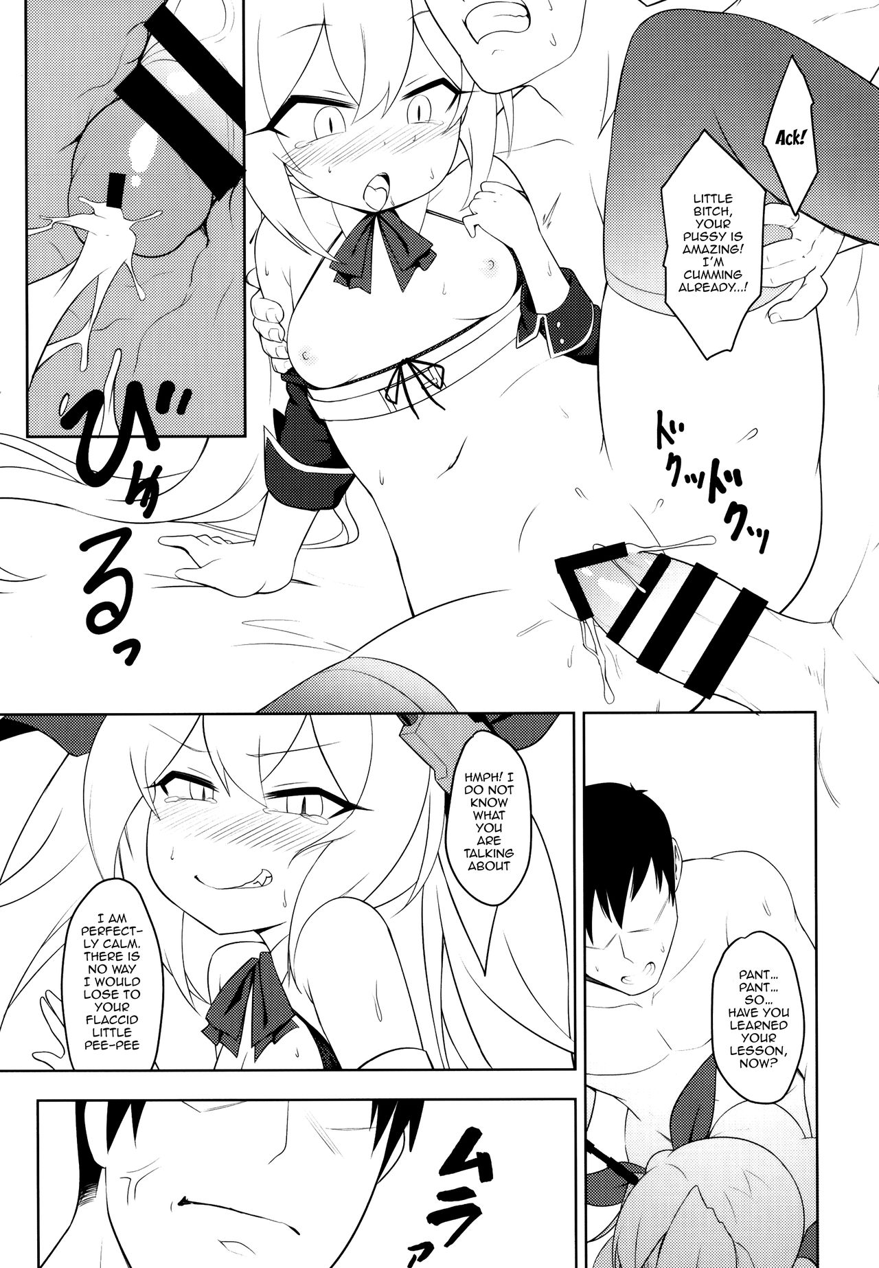 Namaiki Kuchikukan Wakarase Challenge | I'll Make You Understand Challenge page 9 full