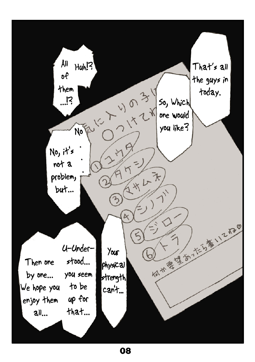 Tamachabu page 10 full
