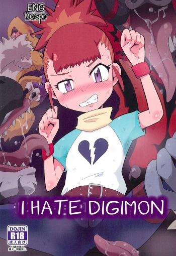 (C97) [Mugen Mountain (Basuta)] Digimon nanka Kirai | I Hate Digimon (Digimon Tamers) [English] [K] cover