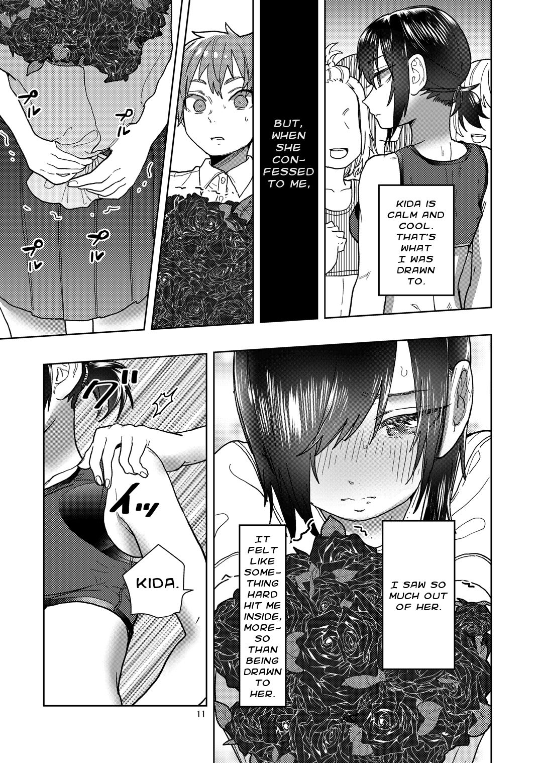 Rikujou Kanojo wa Cool Tokidoki Dere | My Track and Field Girlfriend is Cool and Sometimes Hot page 11 full