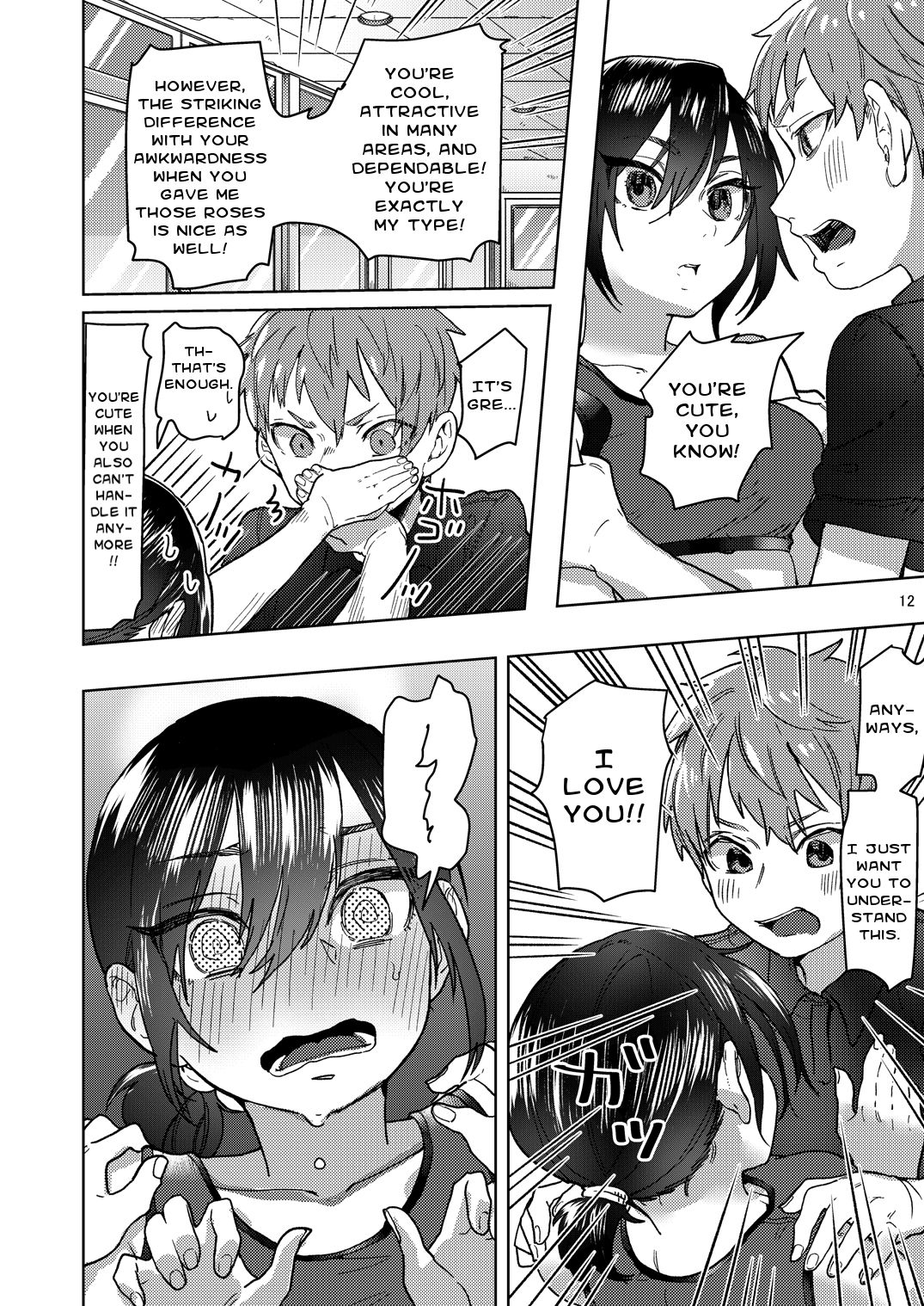 Rikujou Kanojo wa Cool Tokidoki Dere | My Track and Field Girlfriend is Cool and Sometimes Hot page 12 full