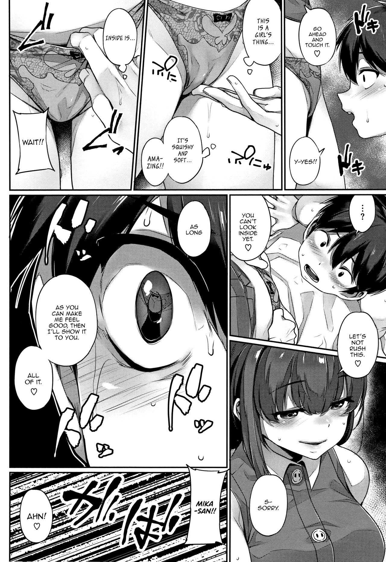 Futago Yuugi | Twin Play page 12 full