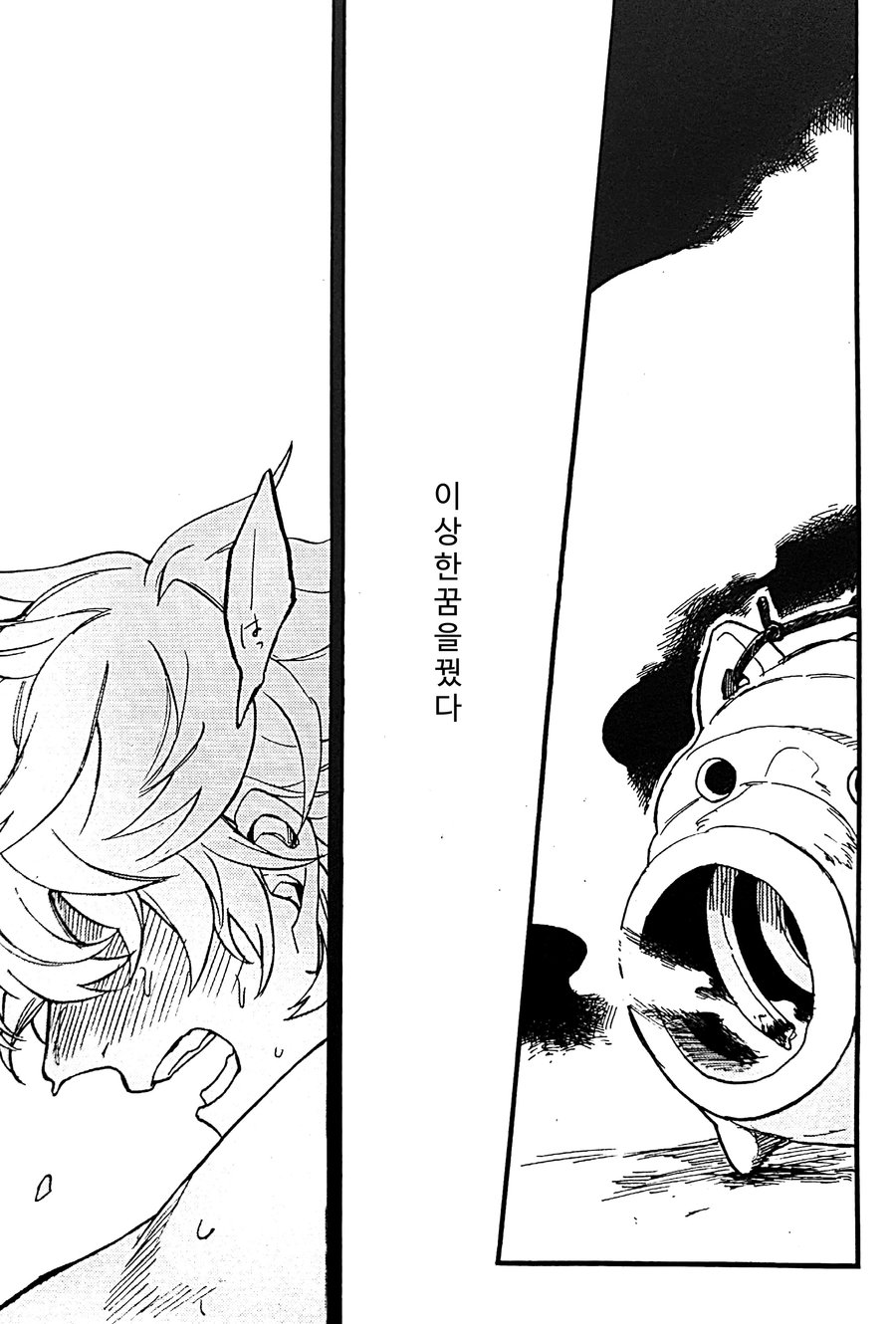 under construction page 2 full