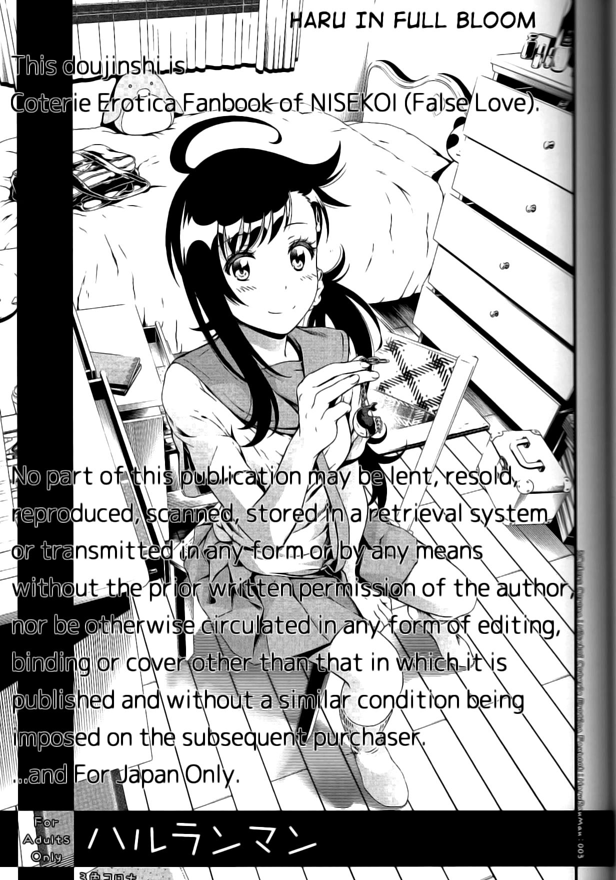 Haruranman | Haru in Full Bloom page 3 full