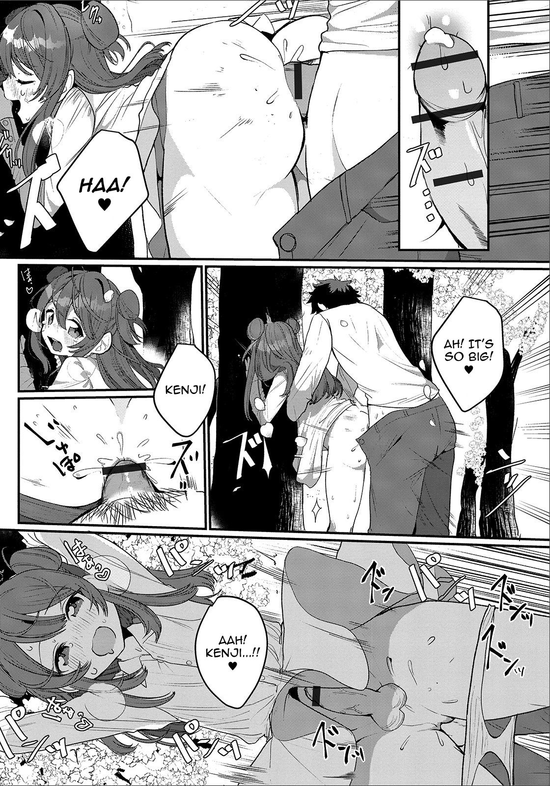 Hana yori mo Dango yori mo♥ page 11 full