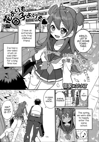 [Oie Kaeru] Hana yori mo Dango yori mo♥ (Gekkan Web Otoko no Ko-llection! S Vol. 48) [English] [mysterymeat3] [Digital] cover