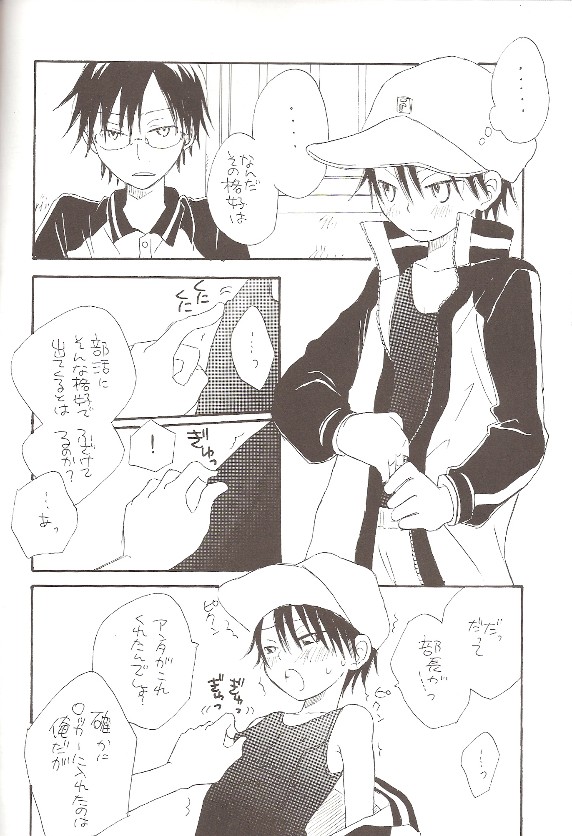 SWIMMING SCHOOL page 11 full