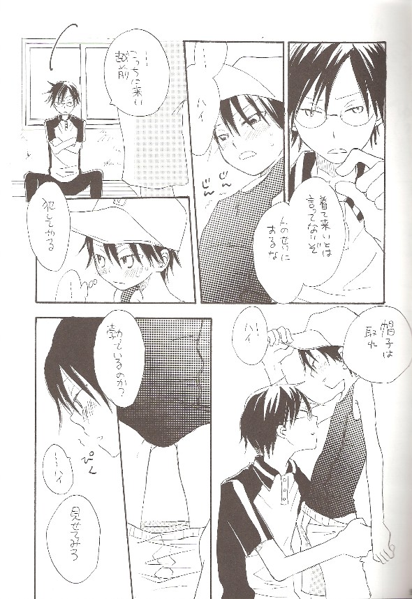 SWIMMING SCHOOL page 12 full
