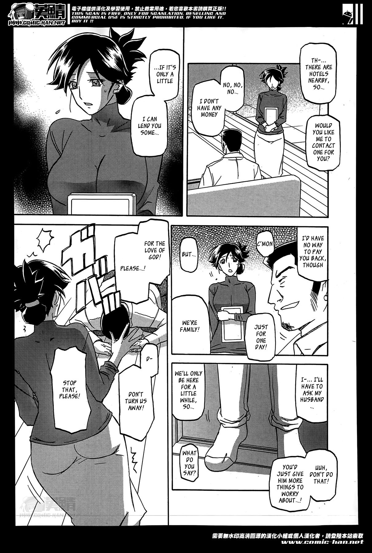 Gekkakou no Ori | The Tuberose's Cage Ch. 1-23 Misc translators and scans page 11 full