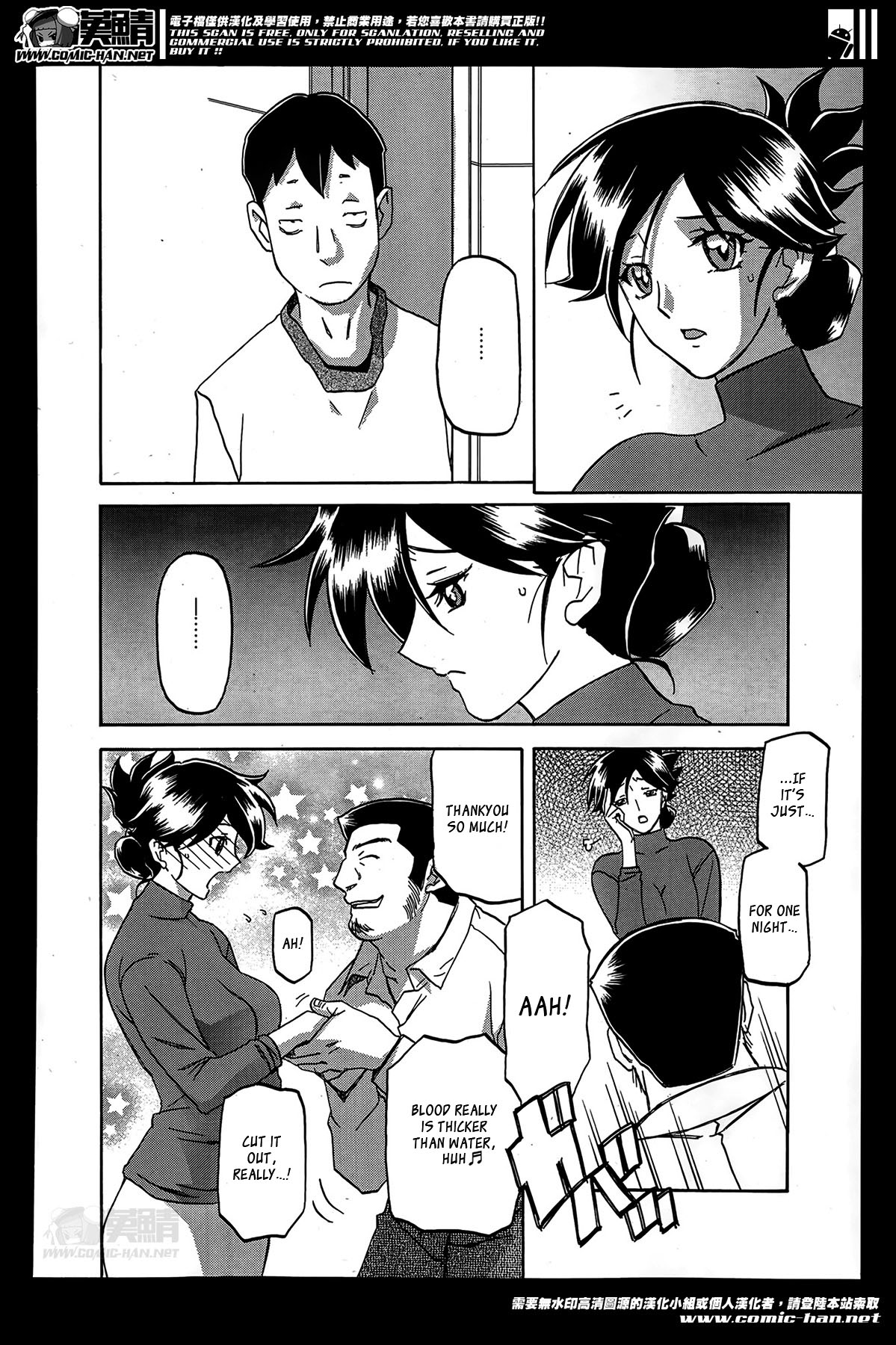 Gekkakou no Ori | The Tuberose's Cage Ch. 1-23 Misc translators and scans page 12 full