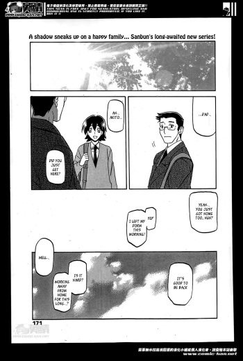 [Sanbun Kyoden] Gekkakou no Ori | The Tuberose's Cage Ch. 1-23 Misc translators and scans cover