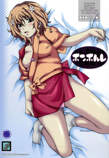(C80) [MGW (Isou Doubaku)] BONBLRE (Hanasaku Iroha) cover