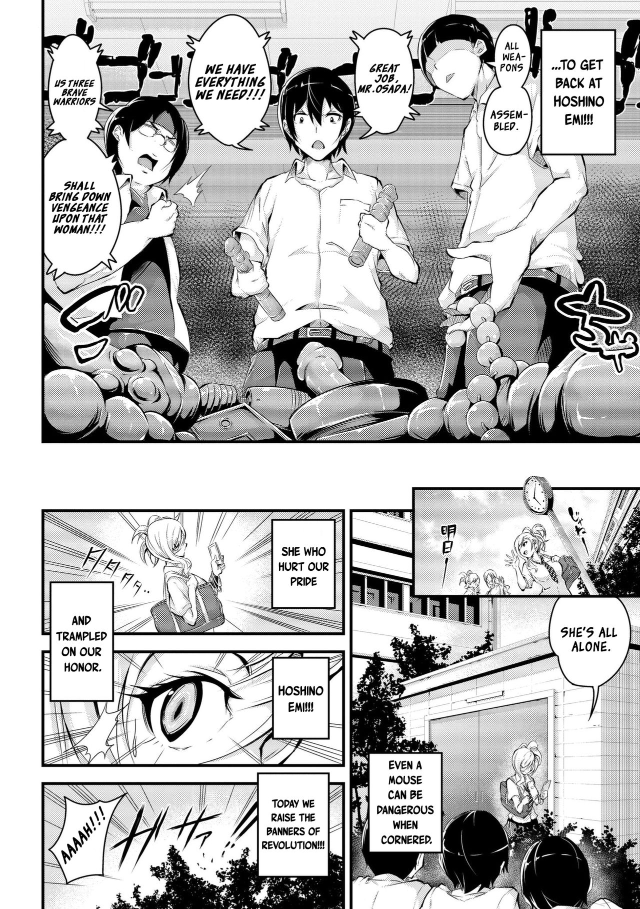 Otakkii Revenge - Geek Revenge page 2 full