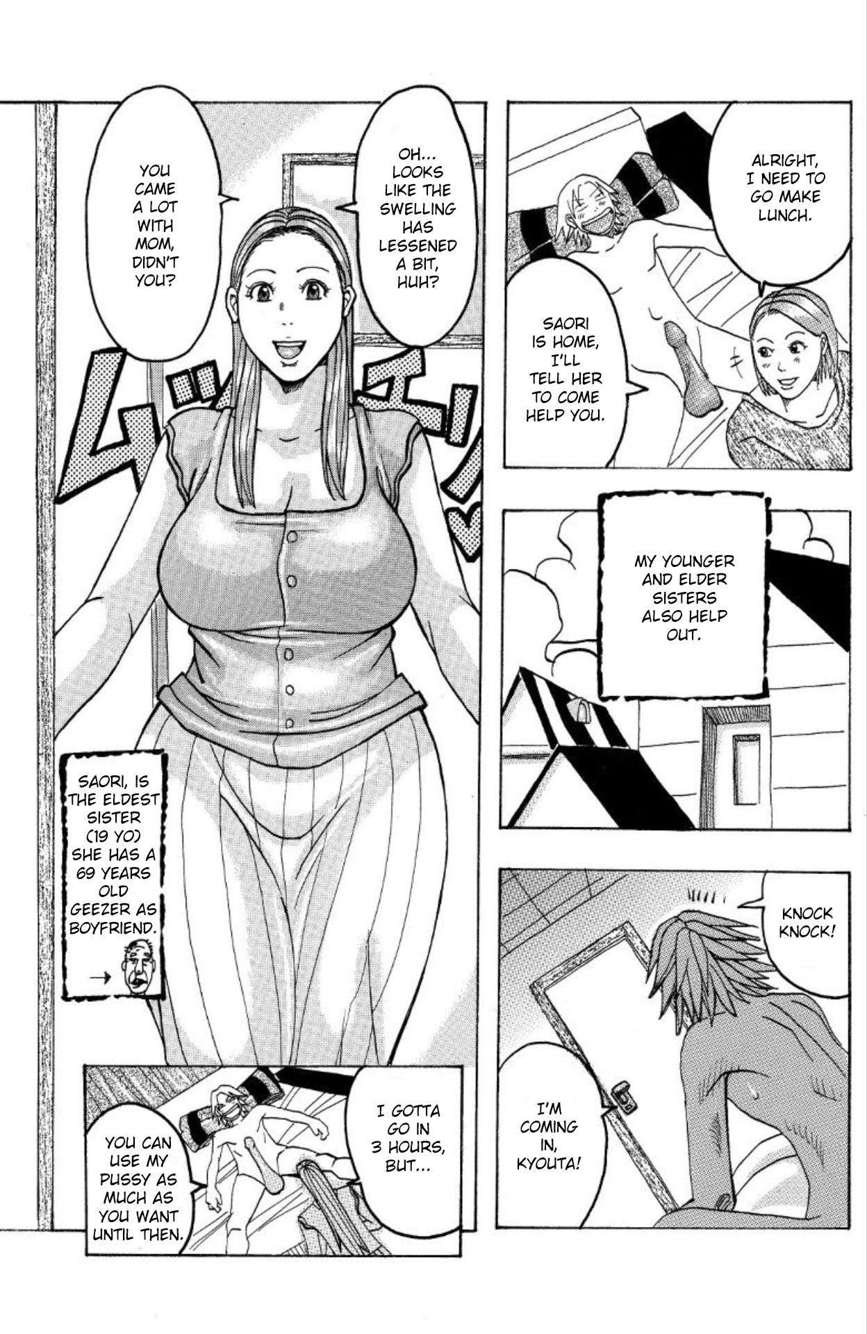 "Tamakin Big Bang" | "Balls Big Bang" page 3 full