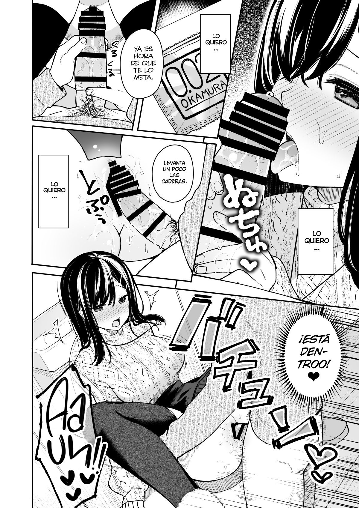 Itomusubi Vol. 2 page 11 full
