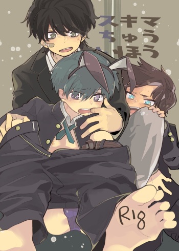 [Shoshosho Frontier (Ocha)] Sukima Chuuihou [Digital] cover