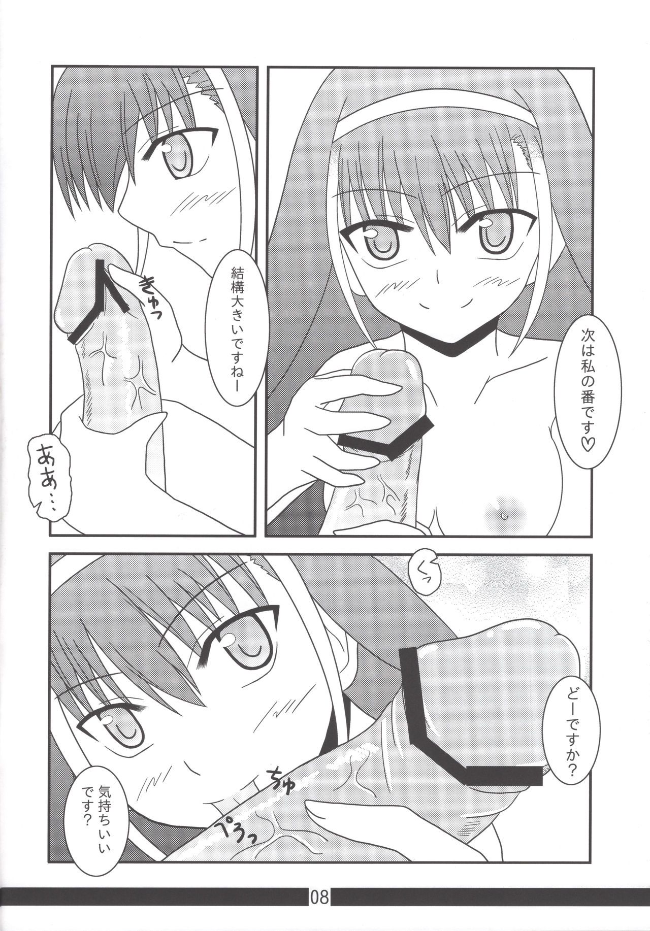 A.I.#11 page 7 full