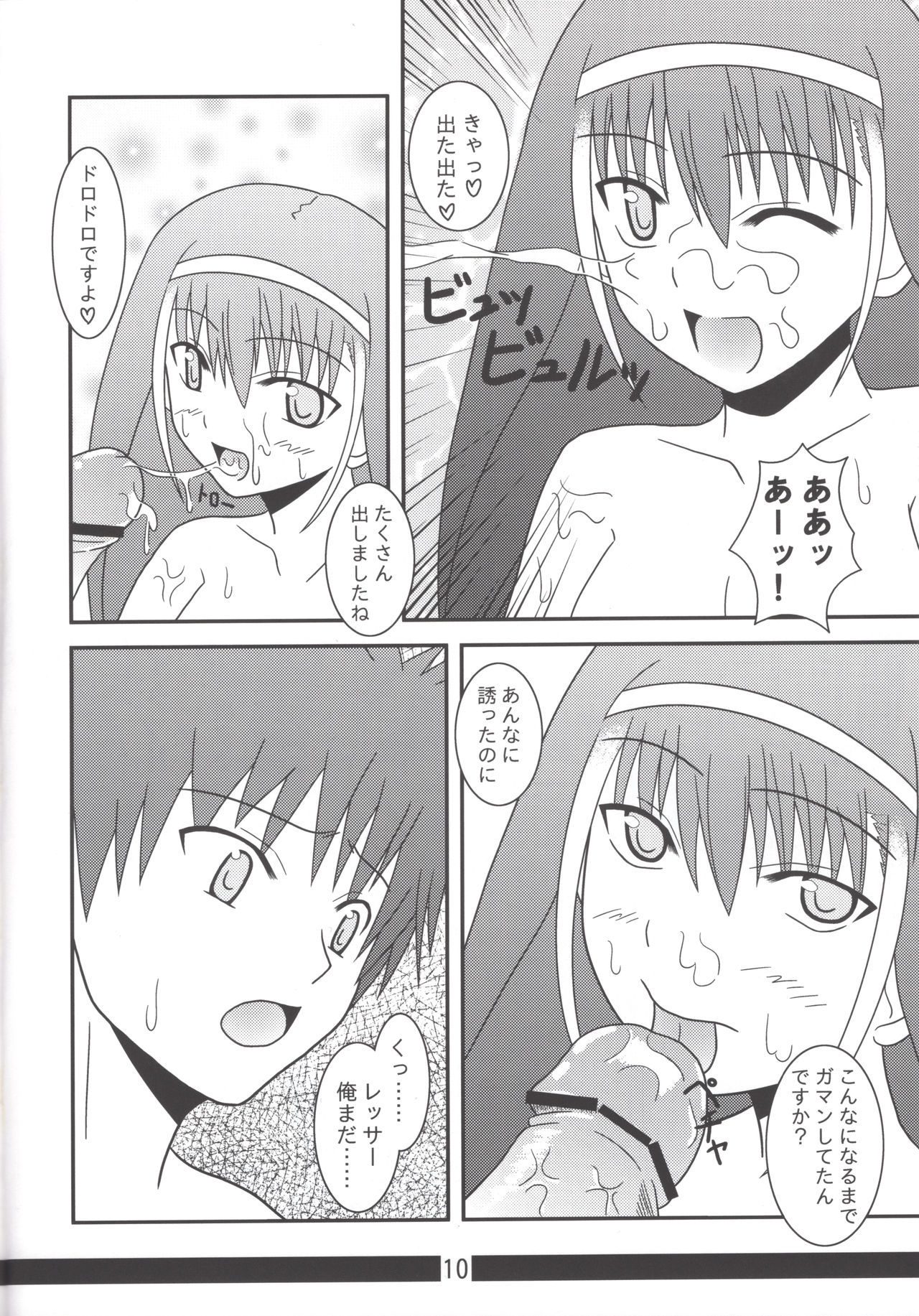 A.I.#11 page 9 full
