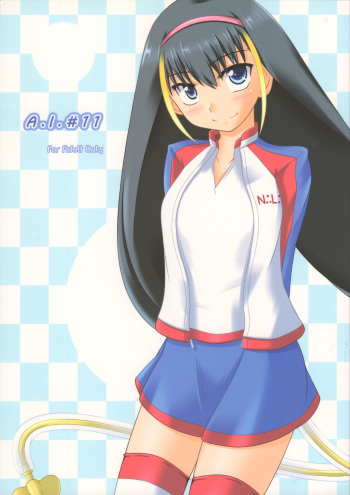 (C78) [little lit (Akane Rei)] A.I.#11 (Toaru Majutsu no Index) cover