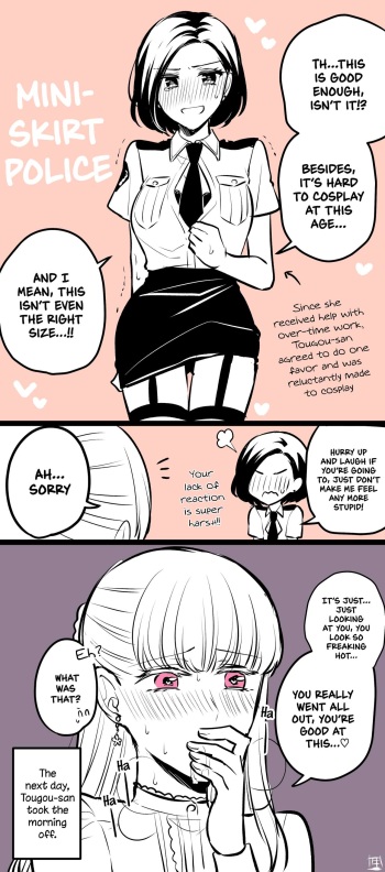 [Tabehoudai (Namaniku)] More Tougou-san and Sayama-san Part 1 [English] {WSDHANS} cover