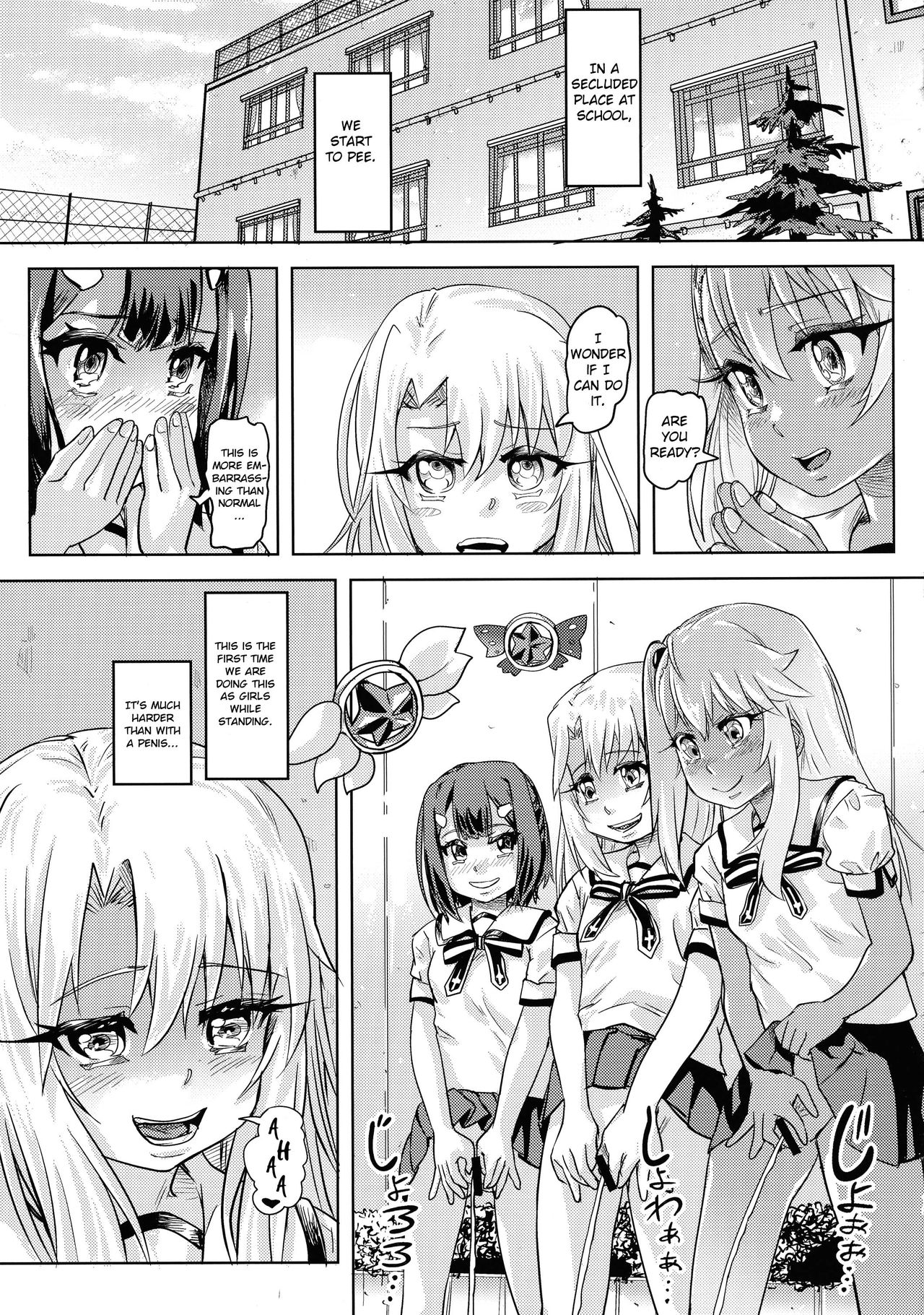 Shikkin Mahou Shoujo 2 page 12 full