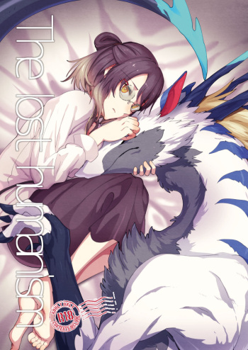 (Kansai! Kemoket 8) [Sokomono Suisou (Takatsuki Nato)] The lost humanism  [Sample] cover