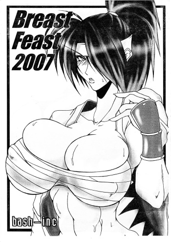 (SC34) [bash-inc (BASH)] Breast Feast 2007 (Various) cover