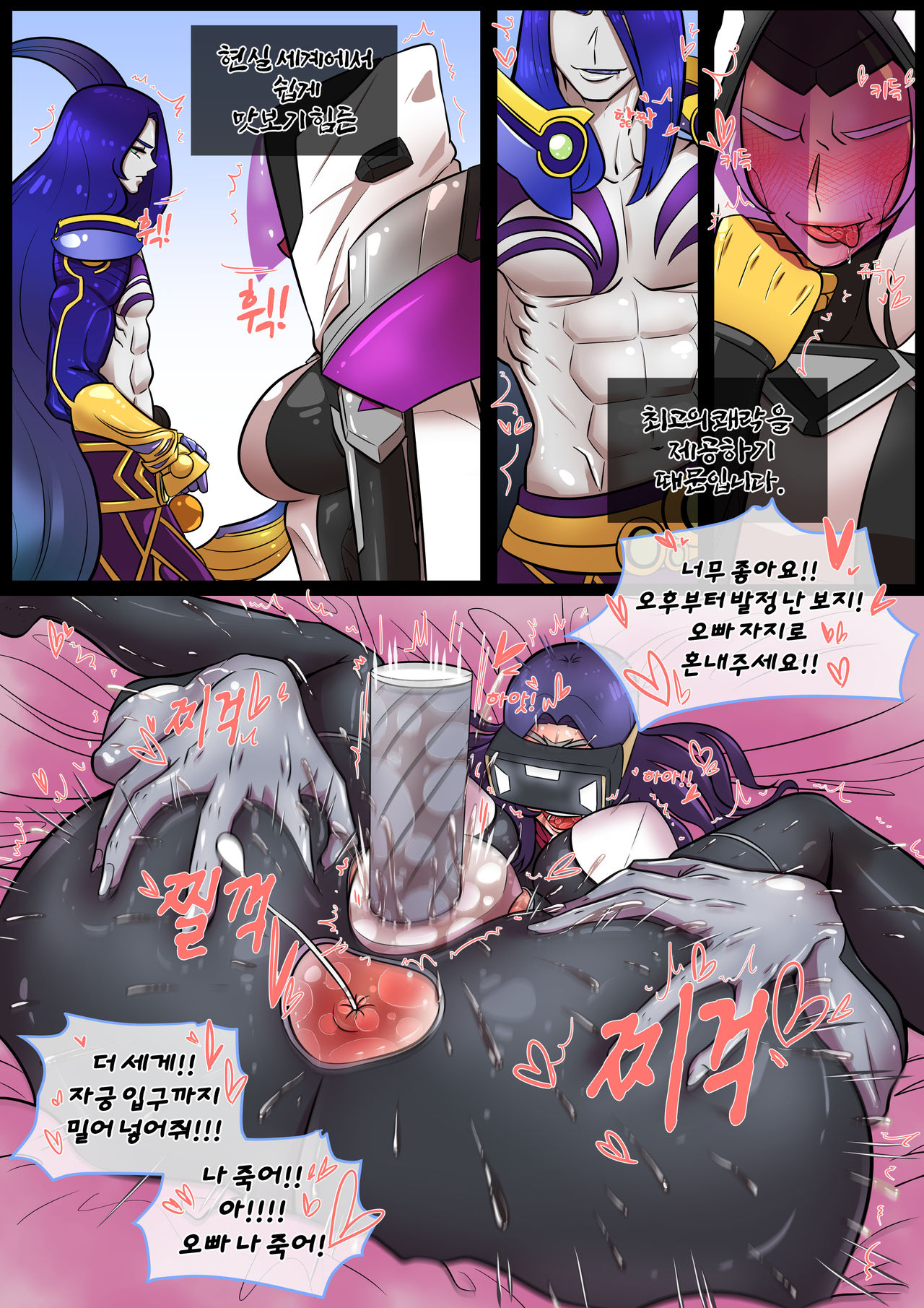 이렐리아 VR 겸본 page 5 full