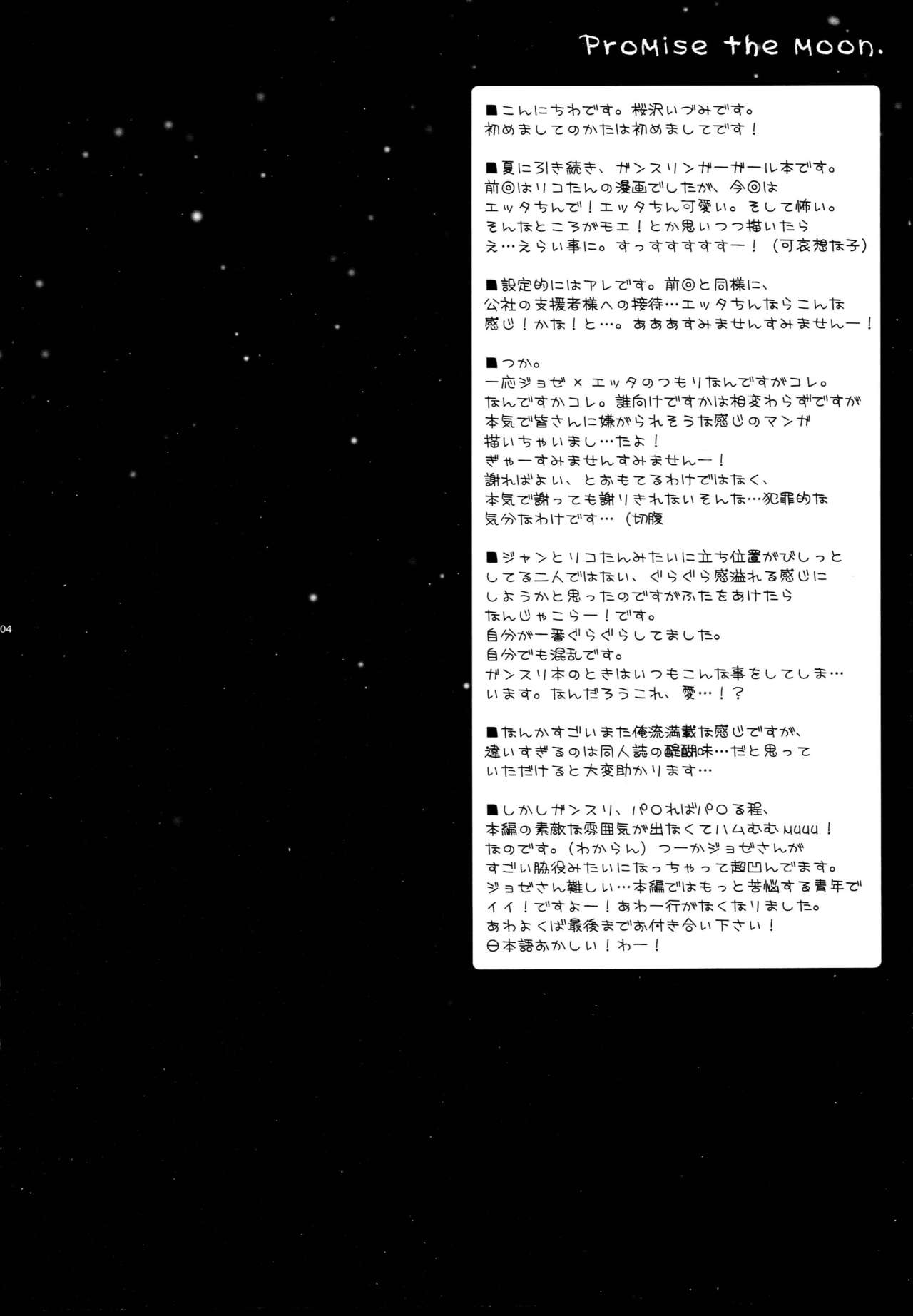 PROMISE THE MOON page 4 full