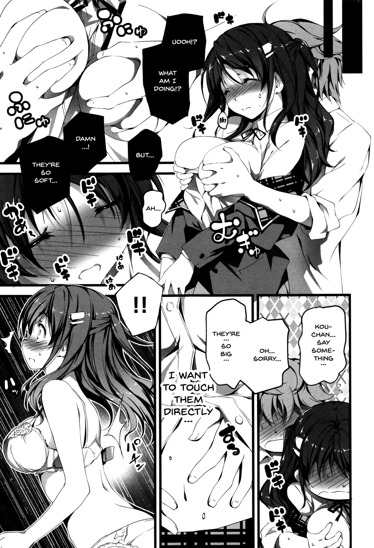 Kimi to H | Getting Lewd With You page 11 full