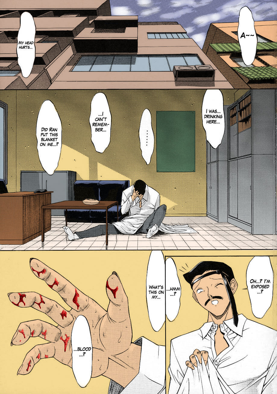F.L.O.W.E.R Vol. 02 page 2 full