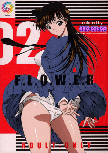 (C61) [Kopikura (Kino Hitoshi, Yokoshima Takemaru)] F.L.O.W.E.R Vol. 02 (Detective Conan) [English] [KageSennin] [Colorized] cover