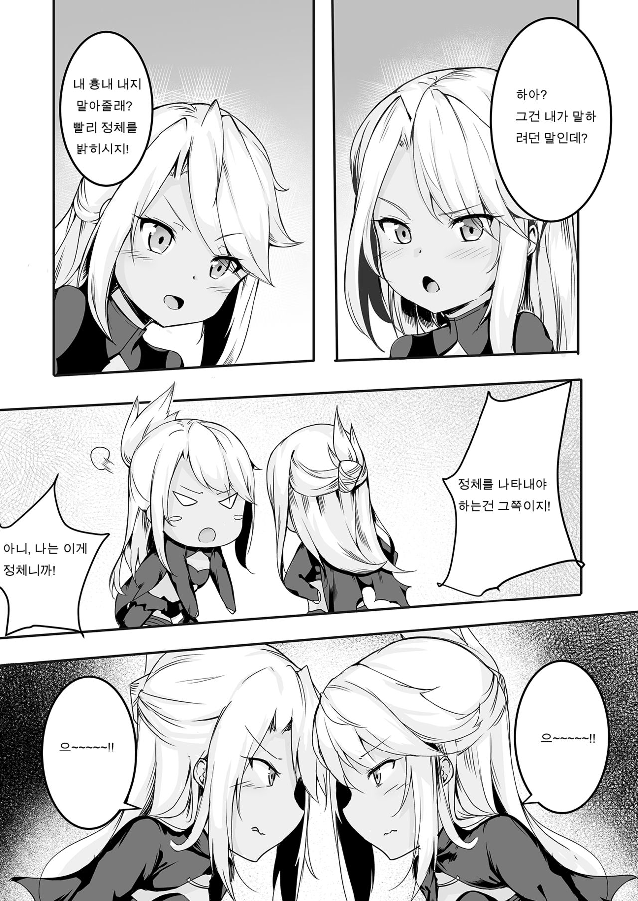 CHLOE x CHLOE page 5 full