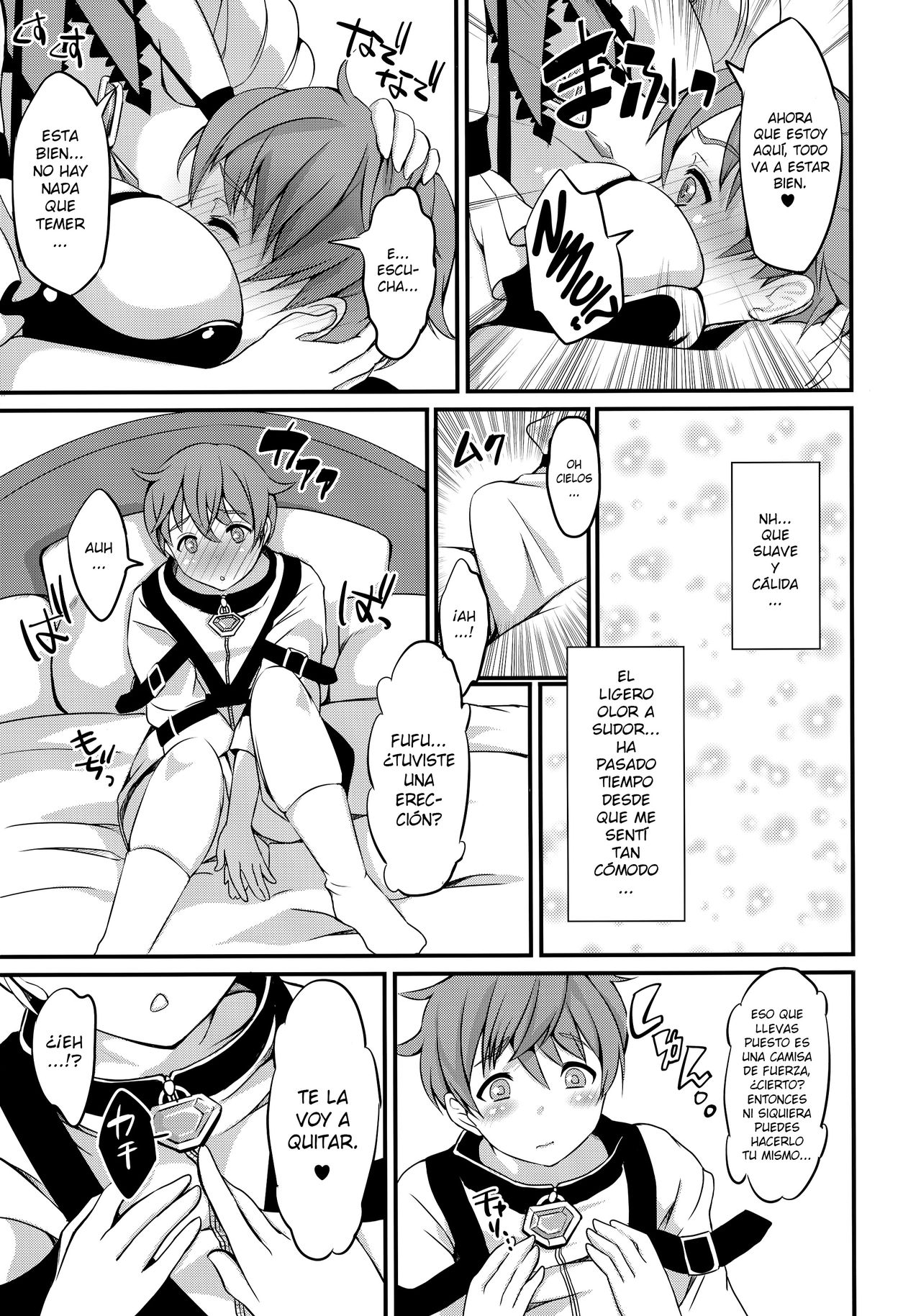 Inmakon no Nie II page 6 full