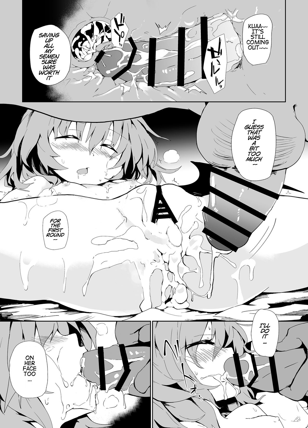 Suyasuya Ojou-sama | Sleeping Ojou-sama page 12 full