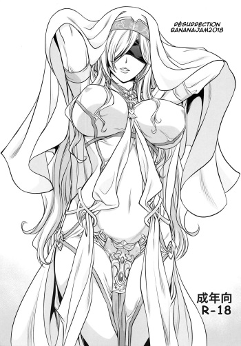 (C95) [BANANAJAM (Hanzaki Jirou)] RESURRECTION (Goblin Slayer) [French] [OS] cover