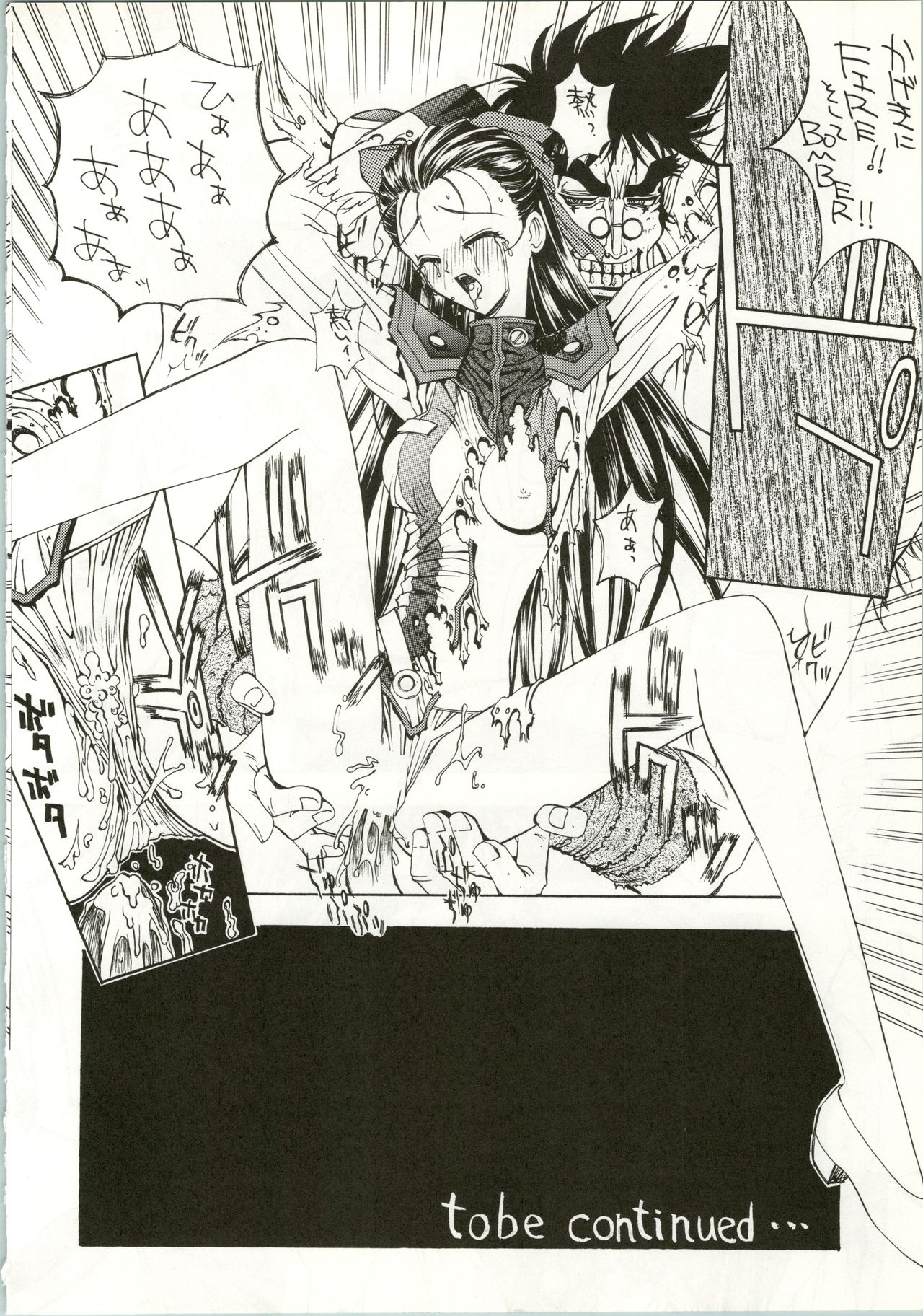 DRUGGERS HIGH!! III page 12 full
