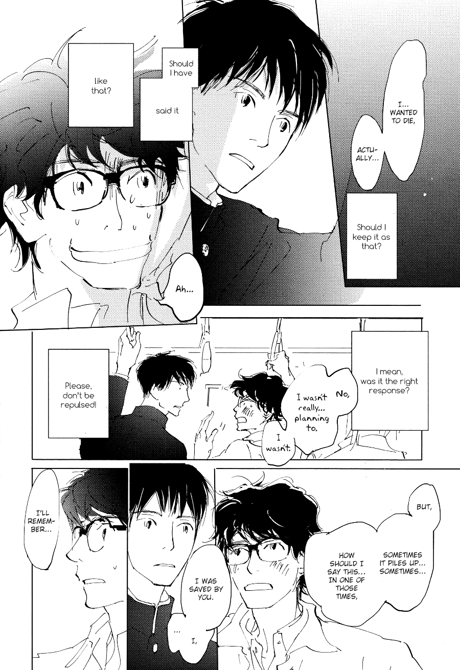 3 Ban Sen no Campanella page 7 full