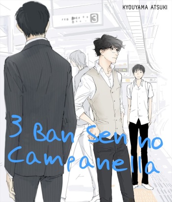 [Kyouyama Atsuki] 3 Ban Sen no Campanella [English] cover