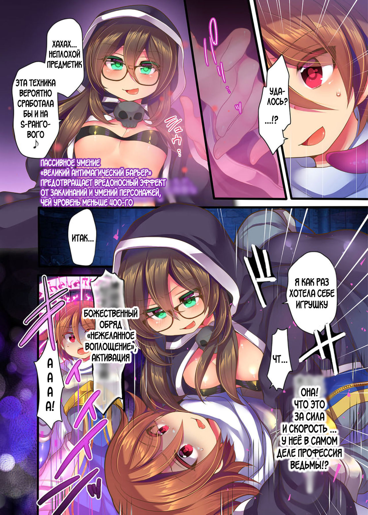 Game-nai de Dorei Shoufu ni Tenshoku Shitara Genjitsu ni mo Hanei Sareru You desu 1-3 page 11 full