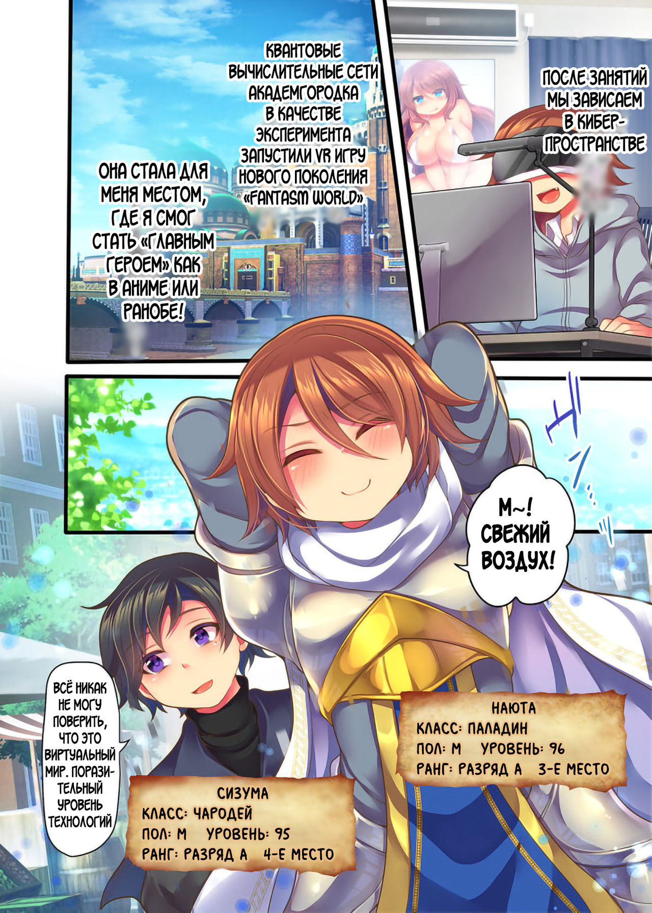 Game-nai de Dorei Shoufu ni Tenshoku Shitara Genjitsu ni mo Hanei Sareru You desu 1-3 page 7 full